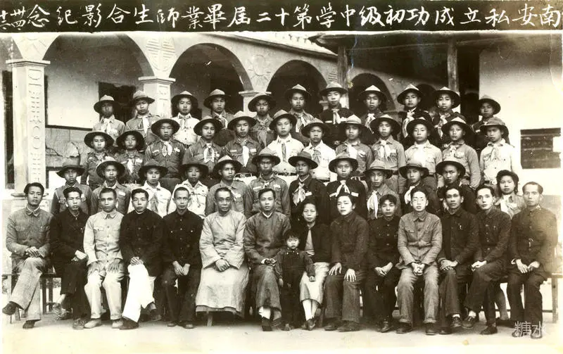 成功中学往事(图24) 成功中学往事(图24)