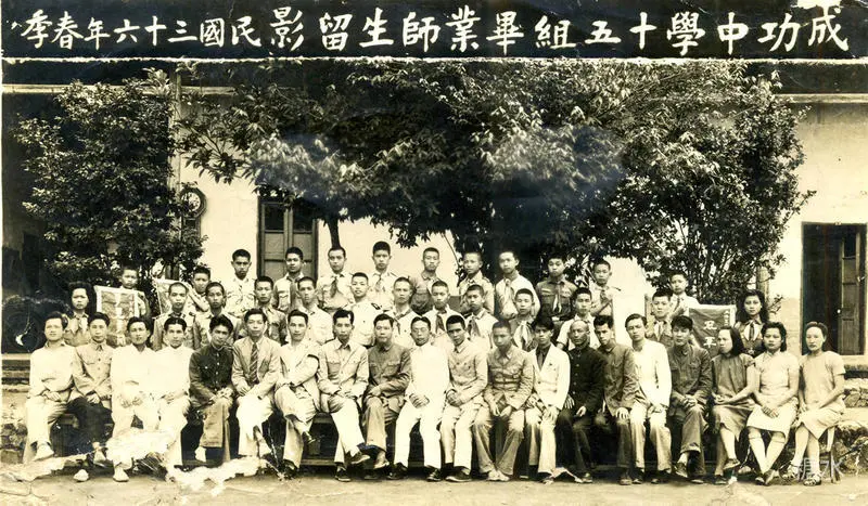 成功中学往事(图25) 成功中学往事(图25)