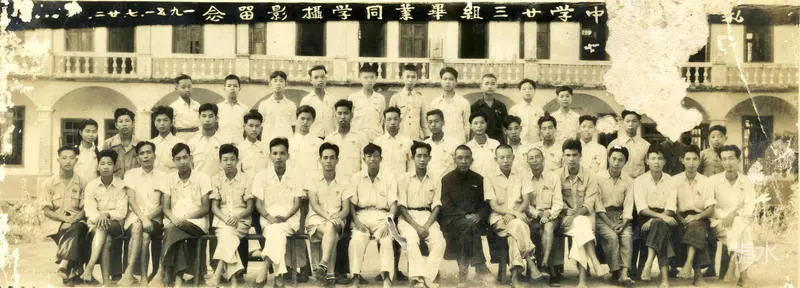 成功中学往事(图34) 成功中学往事(图34)