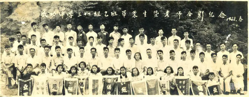 成功中学往事(图39) 成功中学往事(图39)