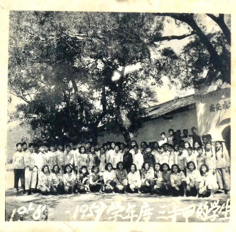 成功中学往事(图43) 成功中学往事(图43)