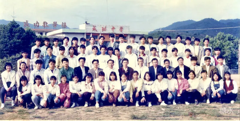 成功中学往事(图51) 成功中学往事(图51)