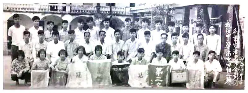 成功中学往事(图57) 成功中学往事(图57)