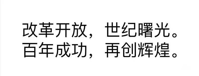 成功中学往事(图75) 成功中学往事(图75)