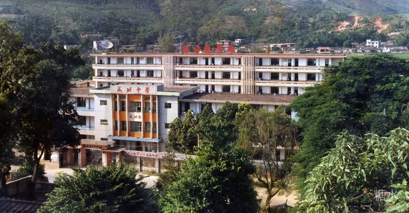 成功中学往事(图77) 成功中学往事(图77)