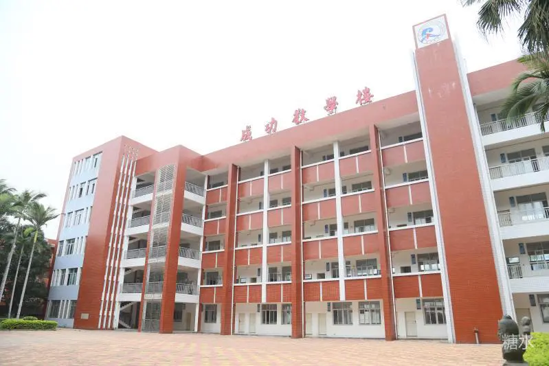 成功中学往事(图78) 成功中学往事(图78)