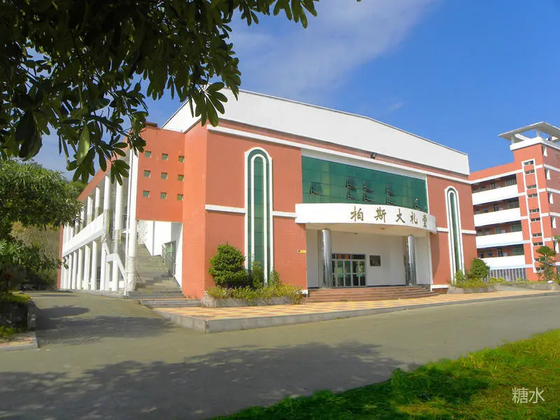 成功中学往事(图84) 成功中学往事(图84)