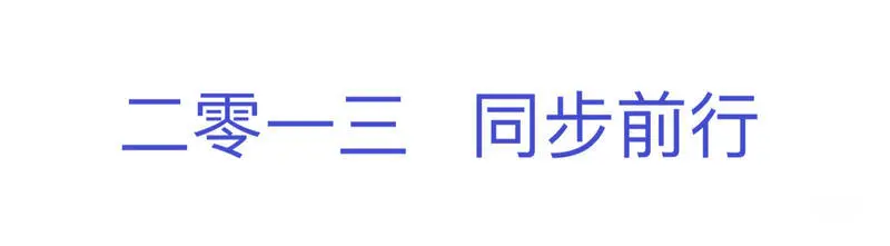 成功中学往事(图87) 成功中学往事(图87)