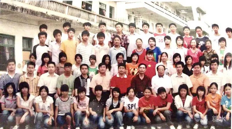 成功中学往事(图89) 成功中学往事(图89)