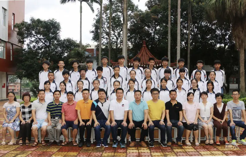 成功中学往事(图92) 成功中学往事(图92)