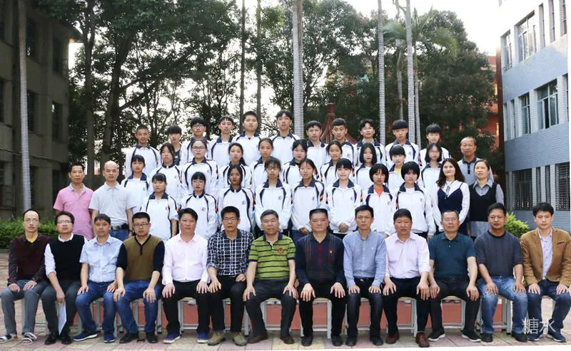 成功中学往事(图93) 成功中学往事(图93)