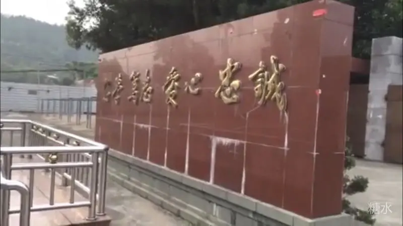 成功中学往事(图98) 成功中学往事(图98)