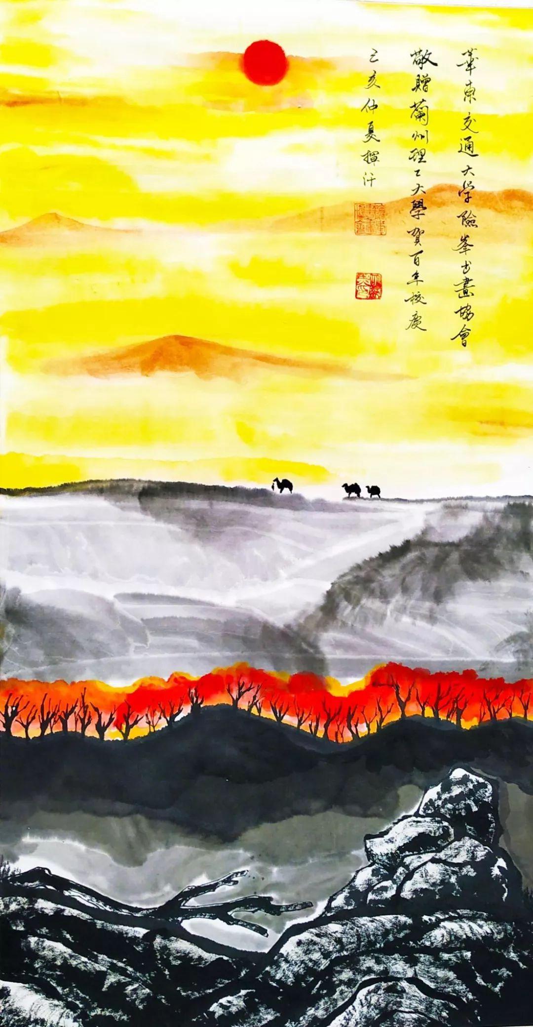 兰州理工大学建校100周年校庆贺联贺诗选登(图2)