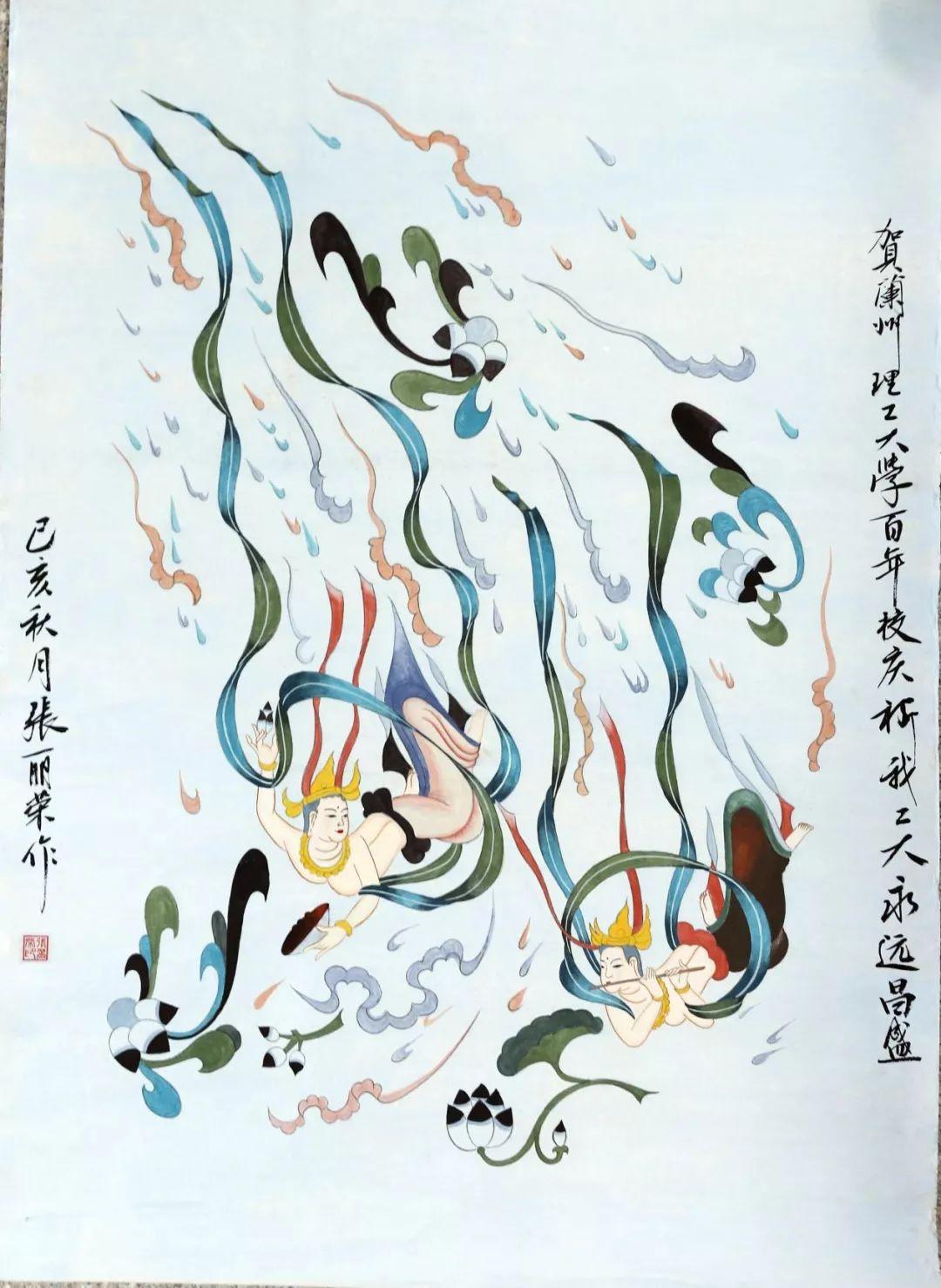 兰州理工大学建校100周年校庆贺联贺诗选登(图13) 兰州理工大学建校100周年校庆贺联贺诗选登(图13)