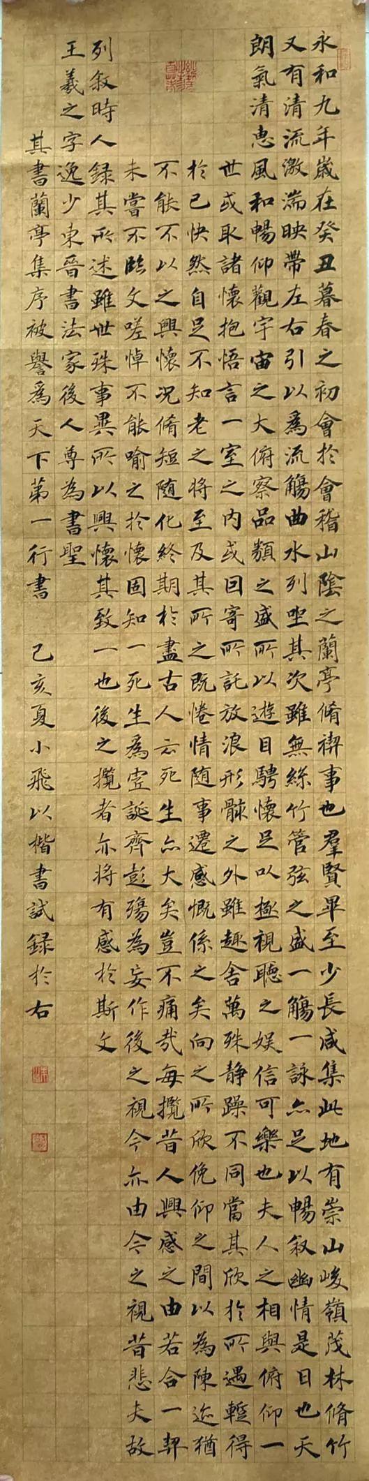 兰州理工大学建校100周年校庆贺联贺诗选登(图15) 兰州理工大学建校100周年校庆贺联贺诗选登(图15)