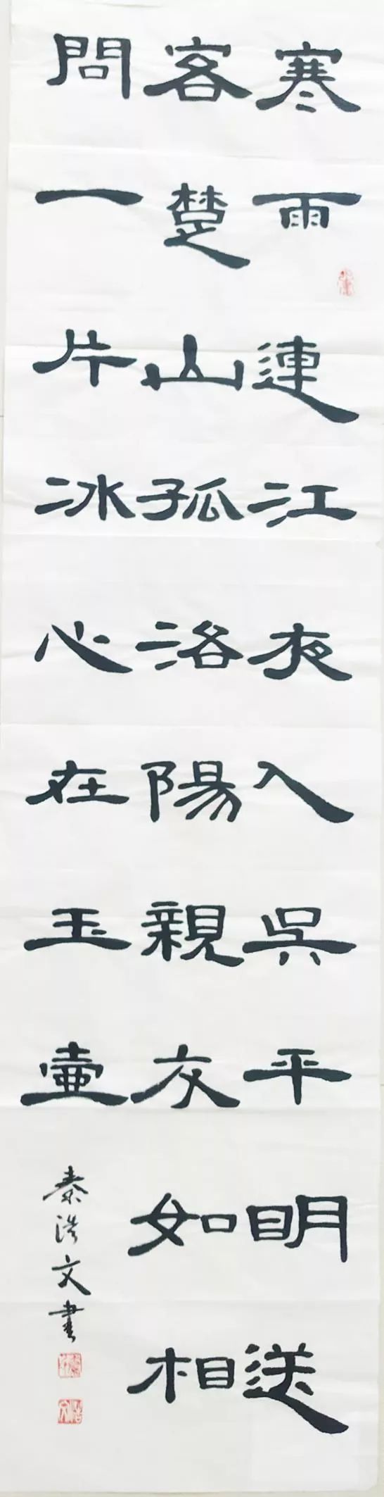 兰州理工大学建校100周年校庆贺联贺诗选登(图16) 兰州理工大学建校100周年校庆贺联贺诗选登(图16)