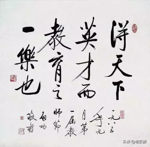 启功先生一生最幽默的话，太有智慧了(图9)