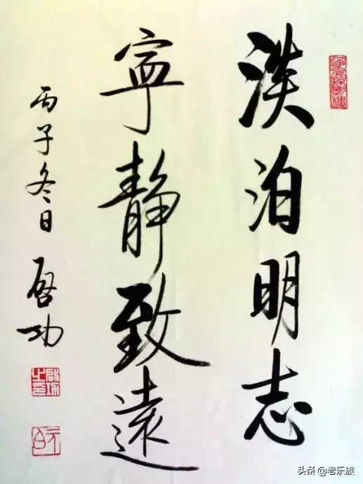 启功先生一生最幽默的话，太有智慧了(图10)