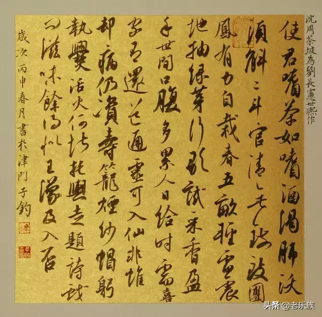 启功先生一生最幽默的话，太有智慧了(图11)