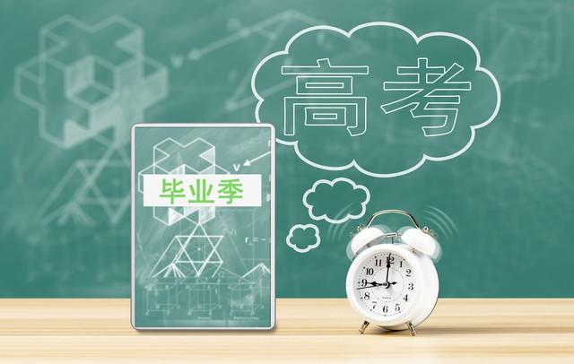 有哪些高考励志的话语？(图2)