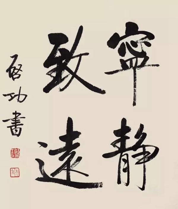 足智多谋的诸葛亮，留给我们四句名言，大多数人只知道其中一句(图3)