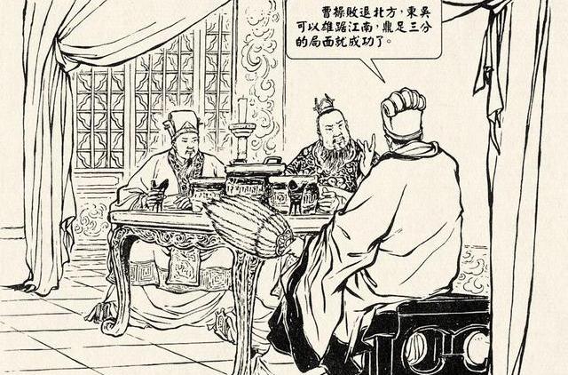 足智多谋的诸葛亮，留给我们四句名言，大多数人只知道其中一句(图5)