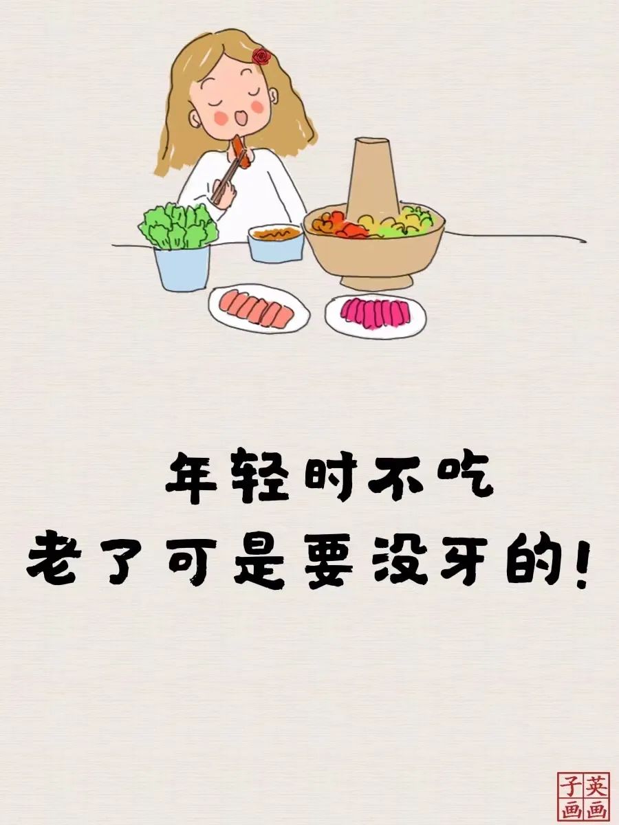 心中热烈,青春常在,致我们的青春年华(图4) 心中热烈,青春常在,致我们的青春年华(图4)