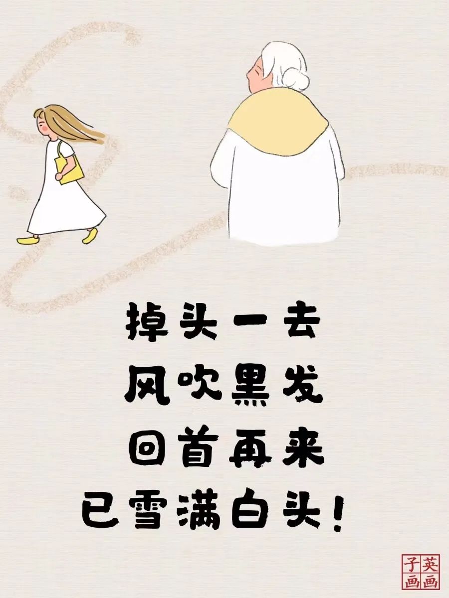 心中热烈,青春常在,致我们的青春年华(图6) 心中热烈,青春常在,致我们的青春年华(图6)