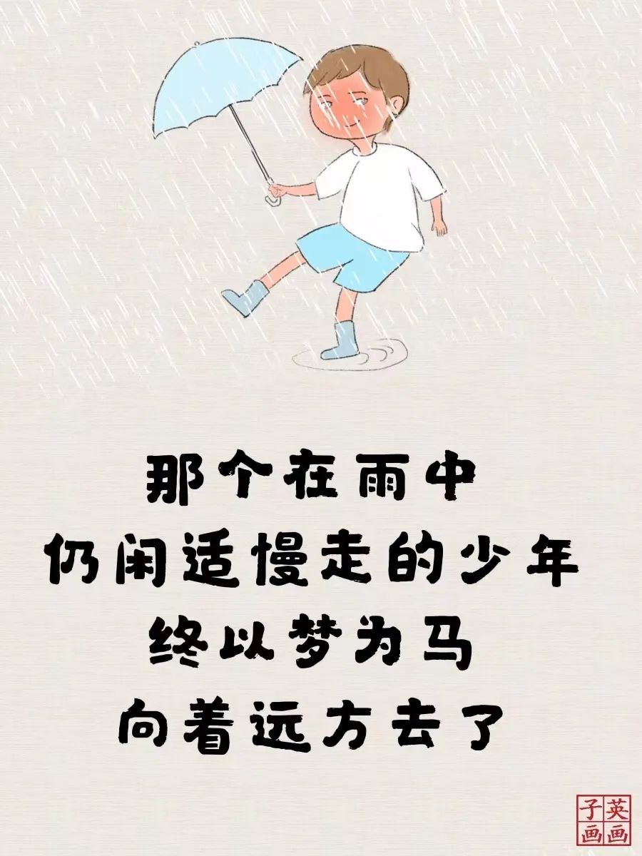 心中热烈,青春常在,致我们的青春年华(图7) 心中热烈,青春常在,致我们的青春年华(图7)