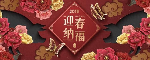 2024年新年第一天的祝福语怎么发圈(图1)
