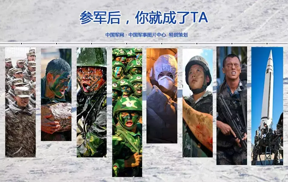 征兵进行时   好男儿，当兵去！(图5)