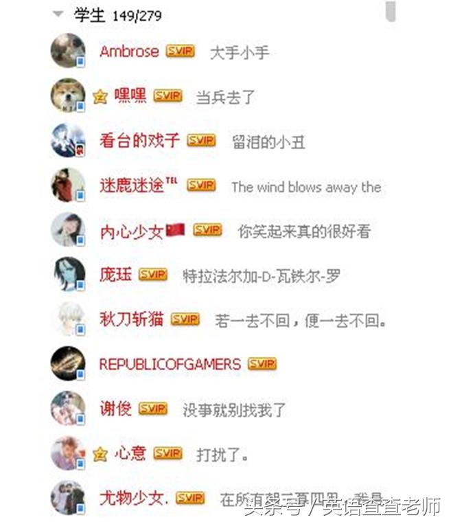 细数小学生的QQ个性签名，好多充满了故事(图1)