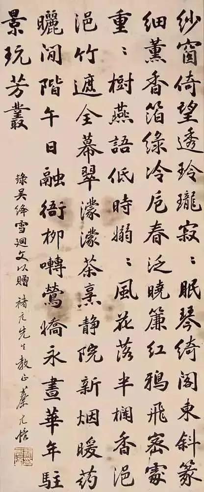 抱定宗旨、砥砺德行、敬爱师长，蔡元培经典名言书法作品欣赏。(图7)