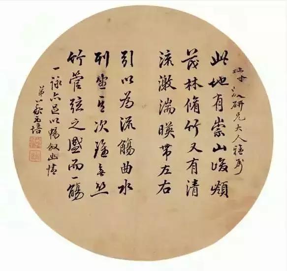 抱定宗旨、砥砺德行、敬爱师长，蔡元培经典名言书法作品欣赏。(图13)