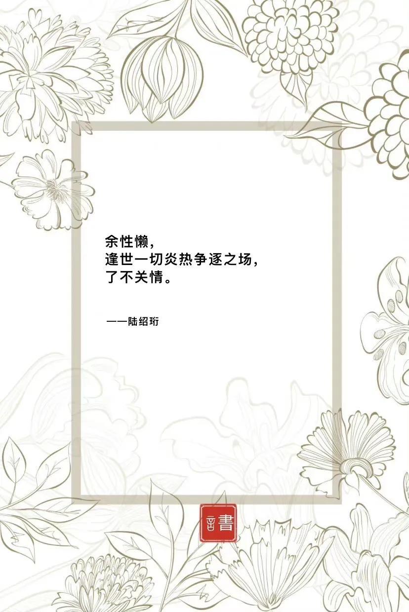 人民日报每日金句摘抄(图3)