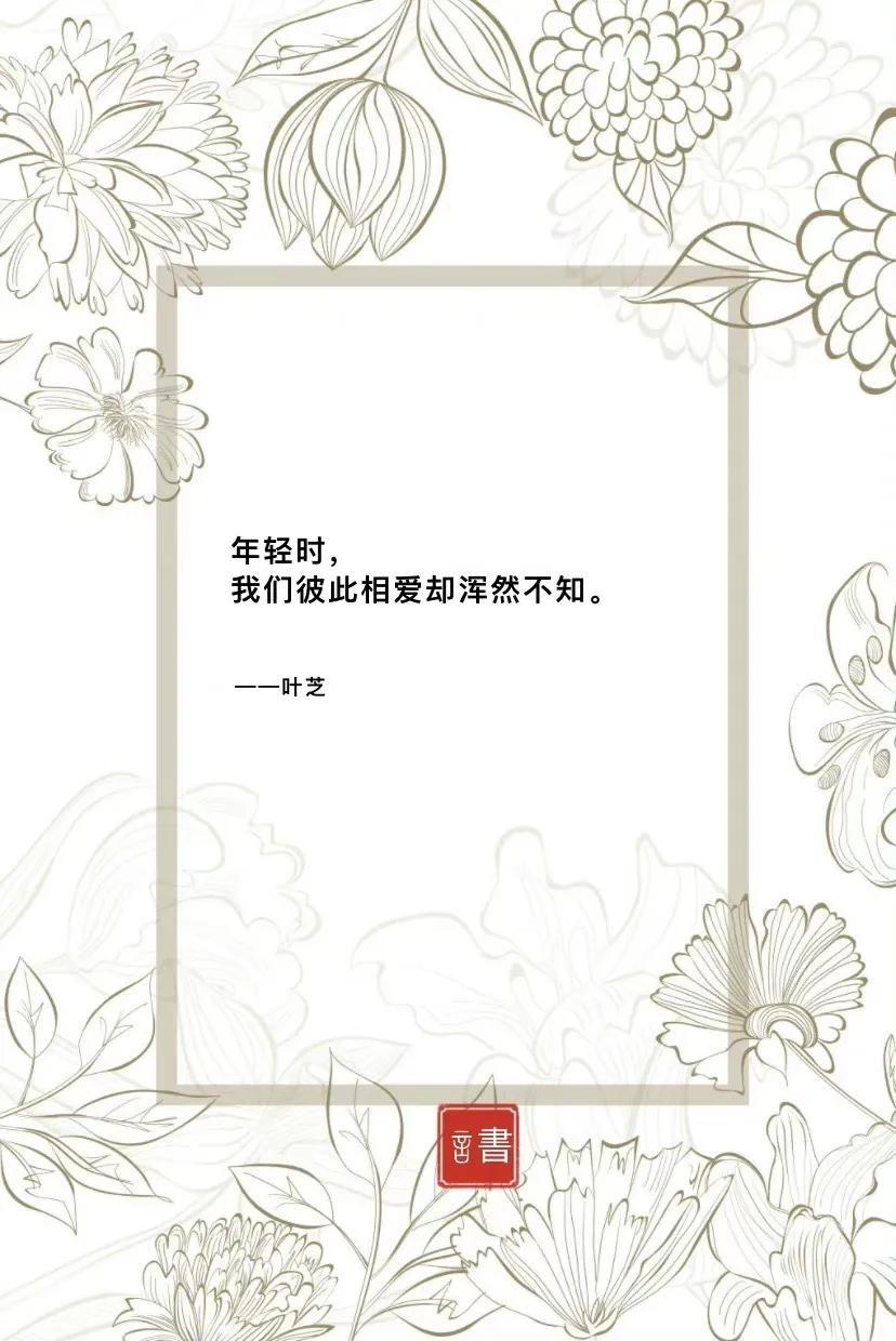 人民日报每日金句摘抄(图6)