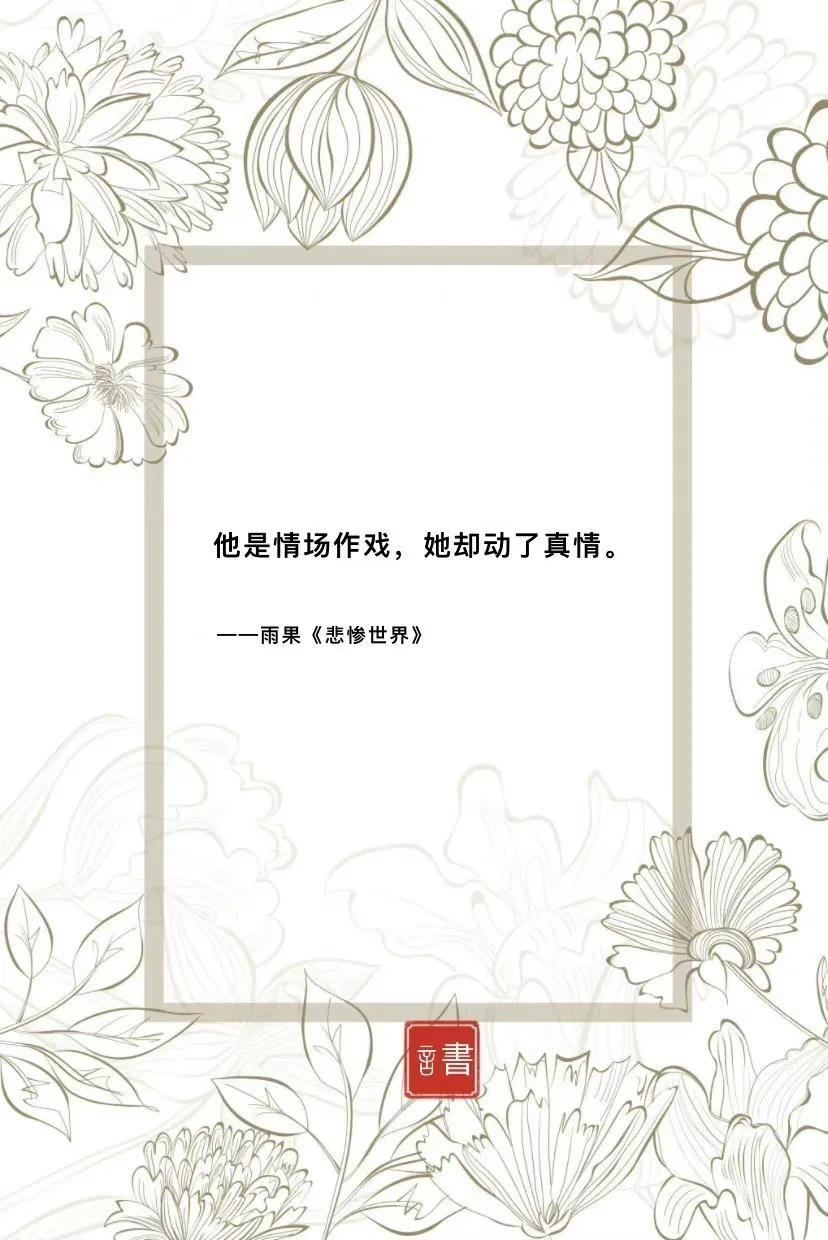 人民日报每日金句摘抄(图8)