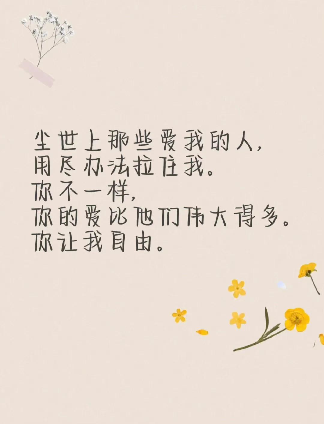 人民日报每日金句摘抄(图13)