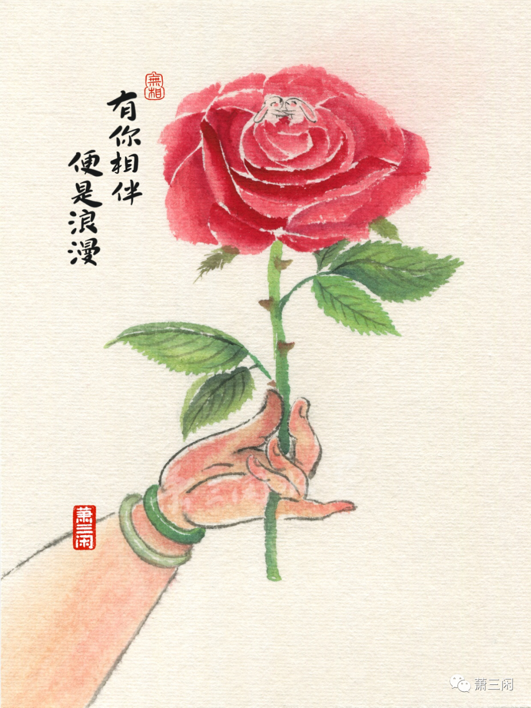 有情人｜万水千山走遍，终会来你身边(图3)