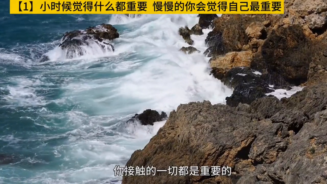 心路历程：勇往直前，永不退缩(图1)