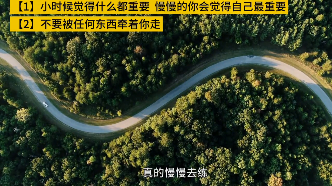 心路历程：勇往直前，永不退缩(图2)