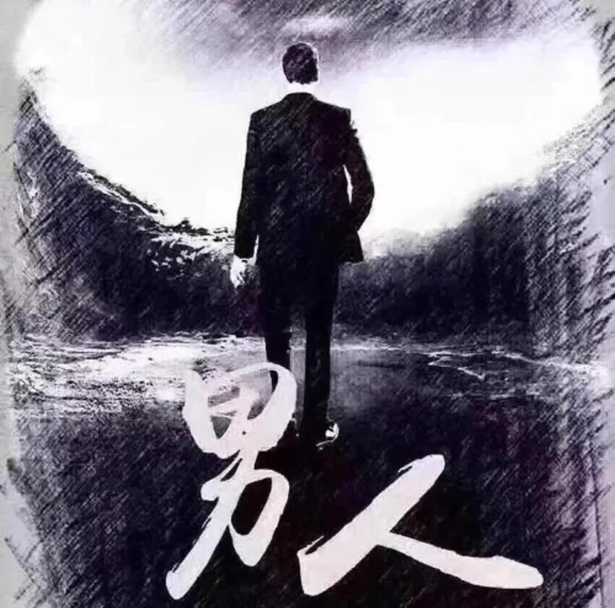 2022适用于男人为事业拼搏励志的句子(图1)