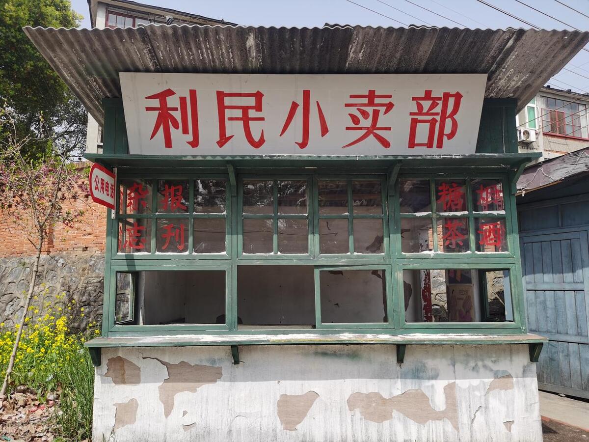 致敬80年代-那个曾经的你-80后青春记忆(图4)