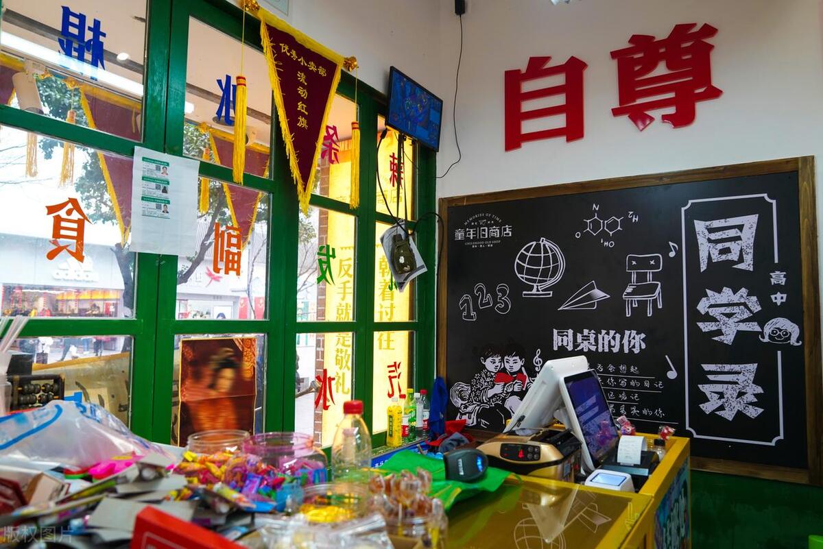 致敬80年代-那个曾经的你-80后青春记忆(图5)