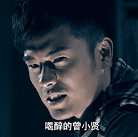 曾小贤的经典语录(图2)