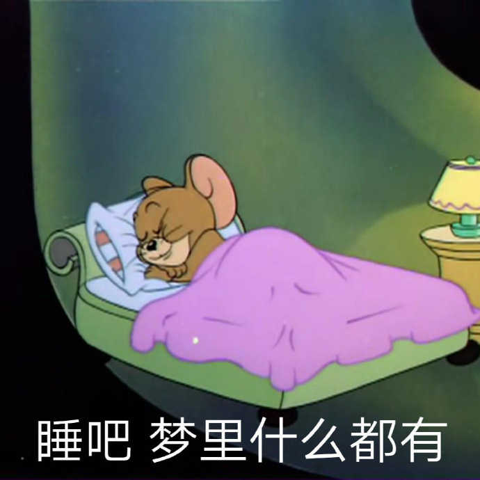 20条适合发朋友圈的沙雕搞笑句子：多我一个富婆会破坏生态平衡吗(图3)