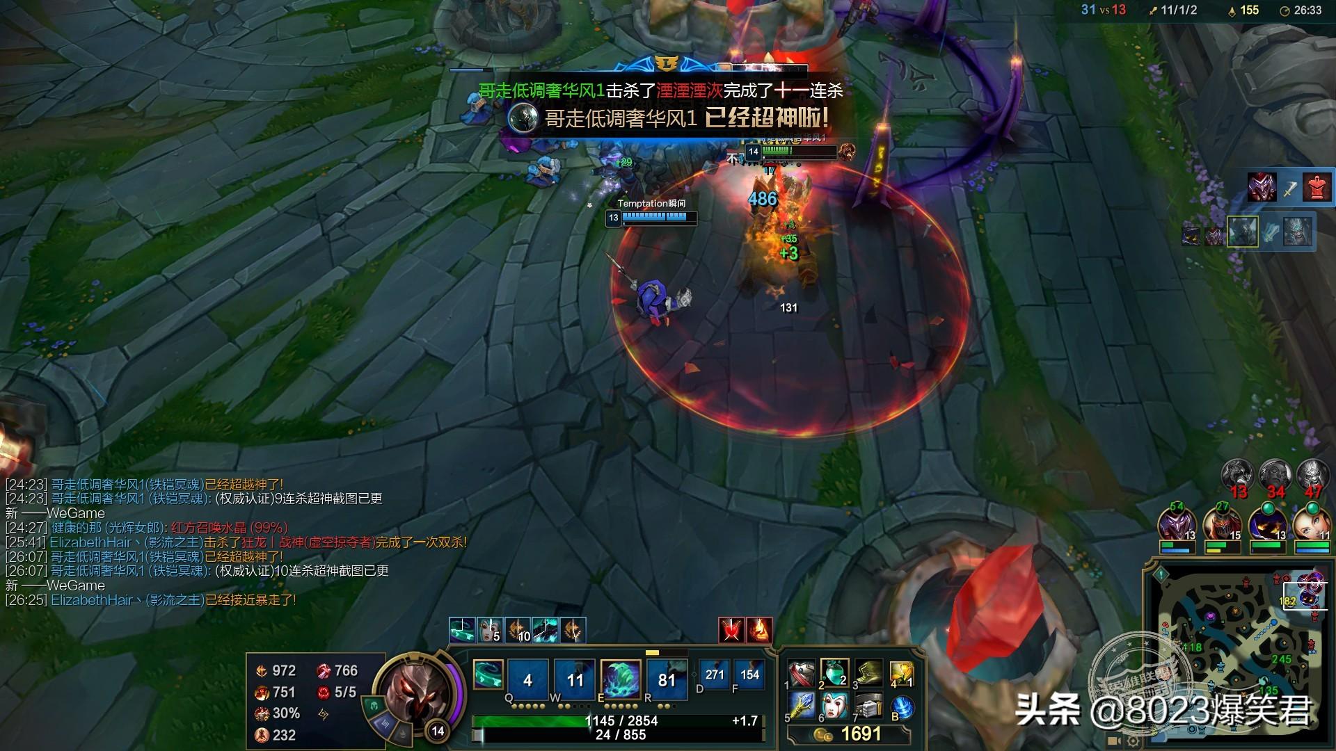 经典爆笑谜语大全及答案100个(图2)