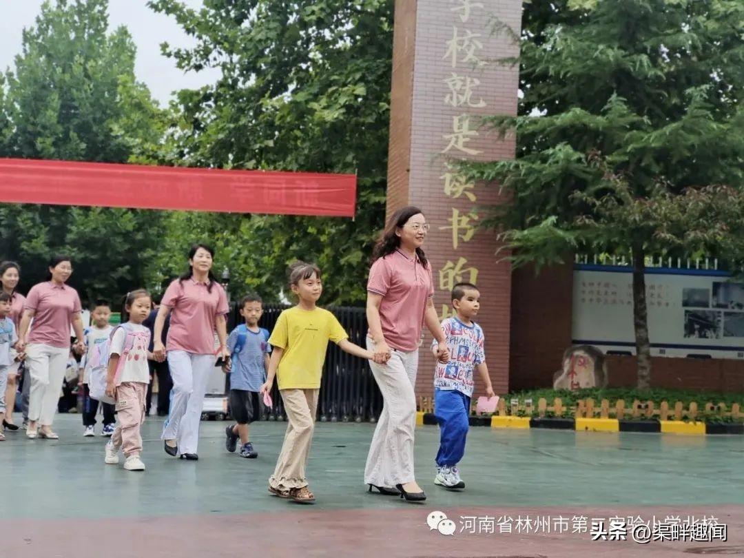 【二实小北校】欢迎新同学 启智向未来(图3)