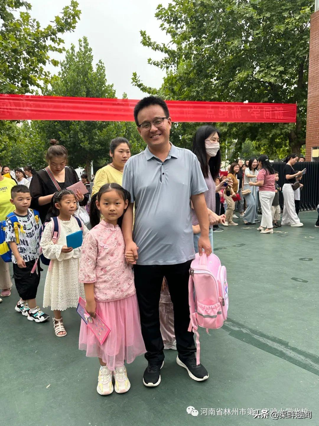 【二实小北校】欢迎新同学 启智向未来(图4)