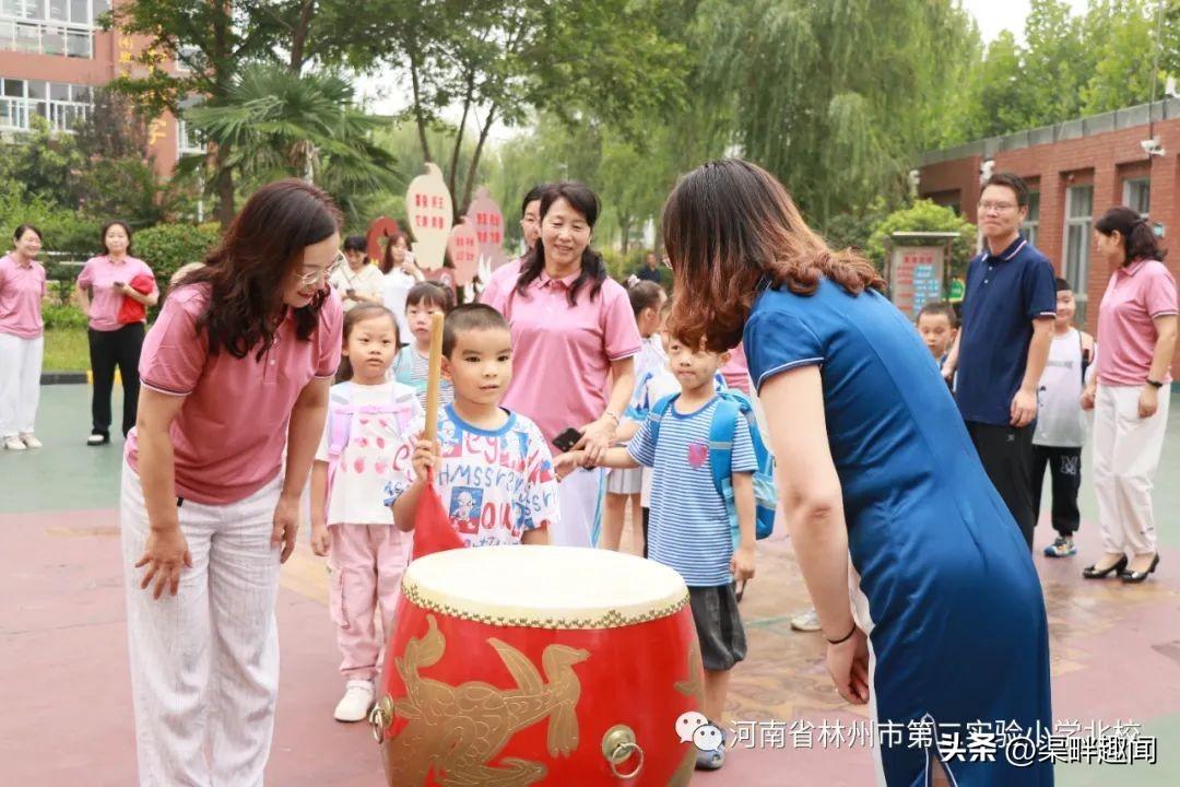 【二实小北校】欢迎新同学 启智向未来(图7)